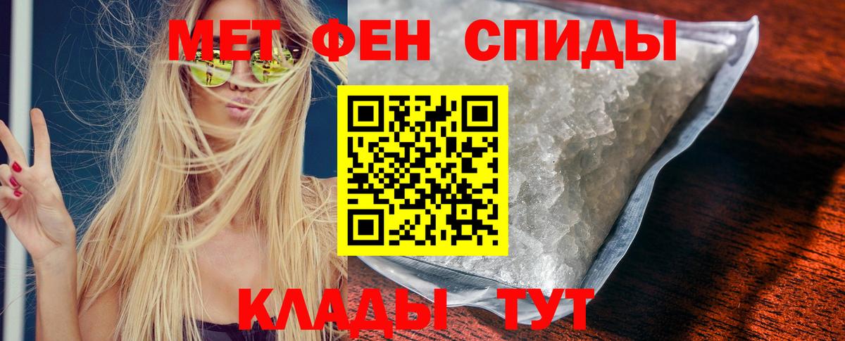 Амфетамин  АМФЕТАМИН 98%  АМФЕТАМИН  Вход с VPN  дарк нет какой сайт  Похвистнево 