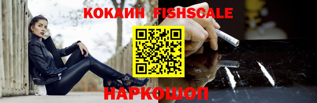 КОКАИН VHQ Похвистнево