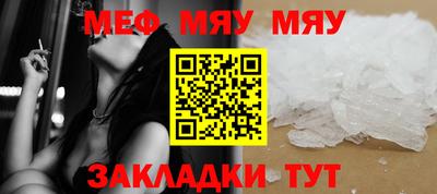 альфа пвп VHQ Пугачёв
