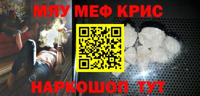 альфа пвп VHQ Пугачёв