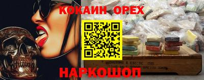 альфа пвп VHQ Пугачёв