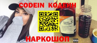 альфа пвп VHQ Пугачёв