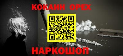 альфа пвп VHQ Пугачёв