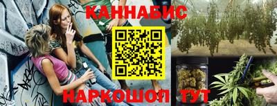 герыч Пушкино