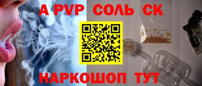 герыч Пушкино