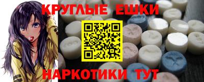 альфа пвп VHQ Пугачёв