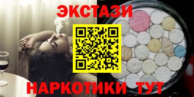 альфа пвп VHQ Пыть-Ях