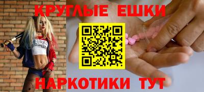 альфа пвп VHQ Пугачёв
