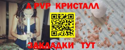 герыч Пушкино