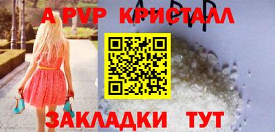 альфа пвп VHQ Пыть-Ях