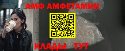 альфа пвп VHQ Пыть-Ях
