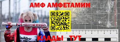 альфа пвп VHQ Пугачёв