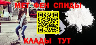 альфа пвп VHQ Пугачёв