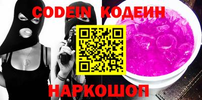 альфа пвп VHQ Пыть-Ях