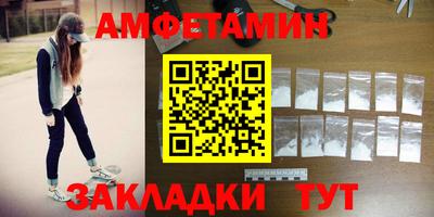 альфа пвп VHQ Пыть-Ях