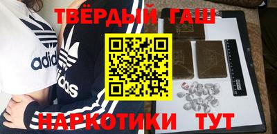 герыч Пушкино