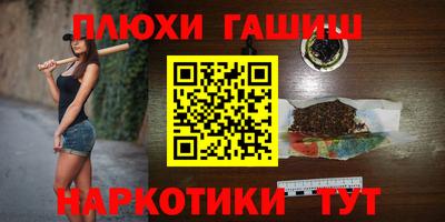 альфа пвп VHQ Пыть-Ях