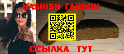 альфа пвп VHQ Пыть-Ях