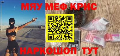 герыч Пушкино
