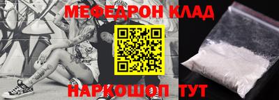 герыч Пушкино