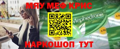 герыч Пушкино