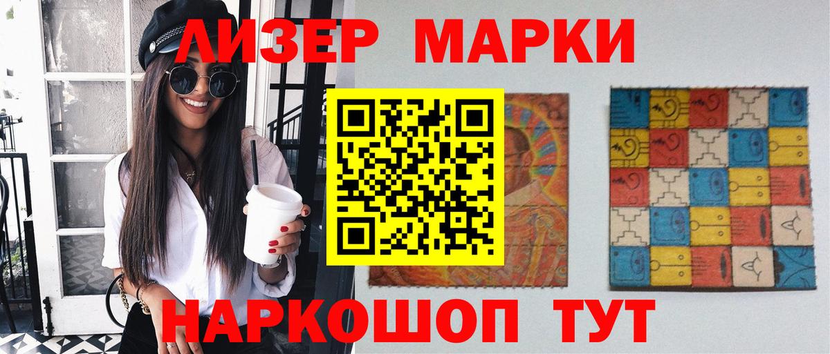 ЛСД экстази кислота  Вход с VPN  Похвистнево  Лсд 25 экстази ecstasy 