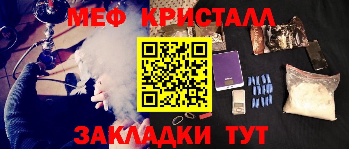 МЕФ 4 MMC  ссылка на мегу зеркало  Похвистнево  Вход с VPN 