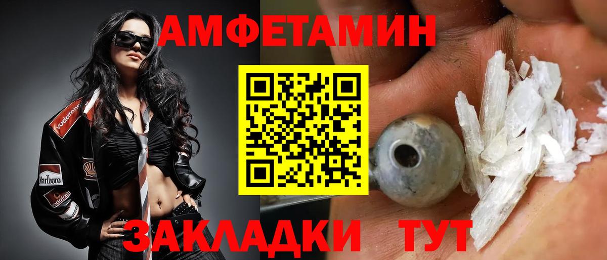 Метамфетамин Декстрометамфетамин 99.9% Похвистнево
