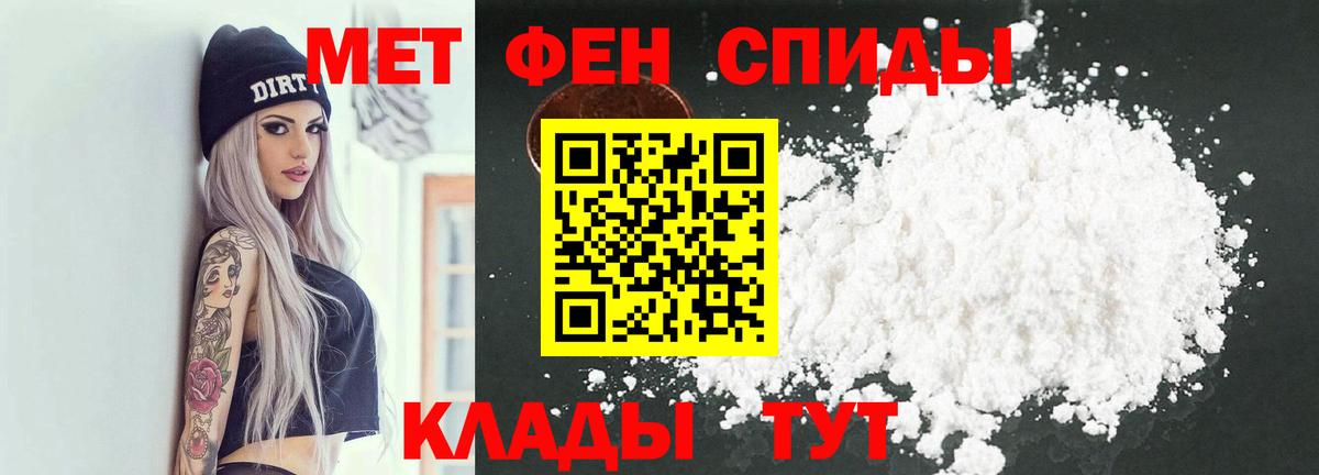 Похвистнево  Метамфетамин Декстрометамфетамин 99.9%  Вход с VPN 