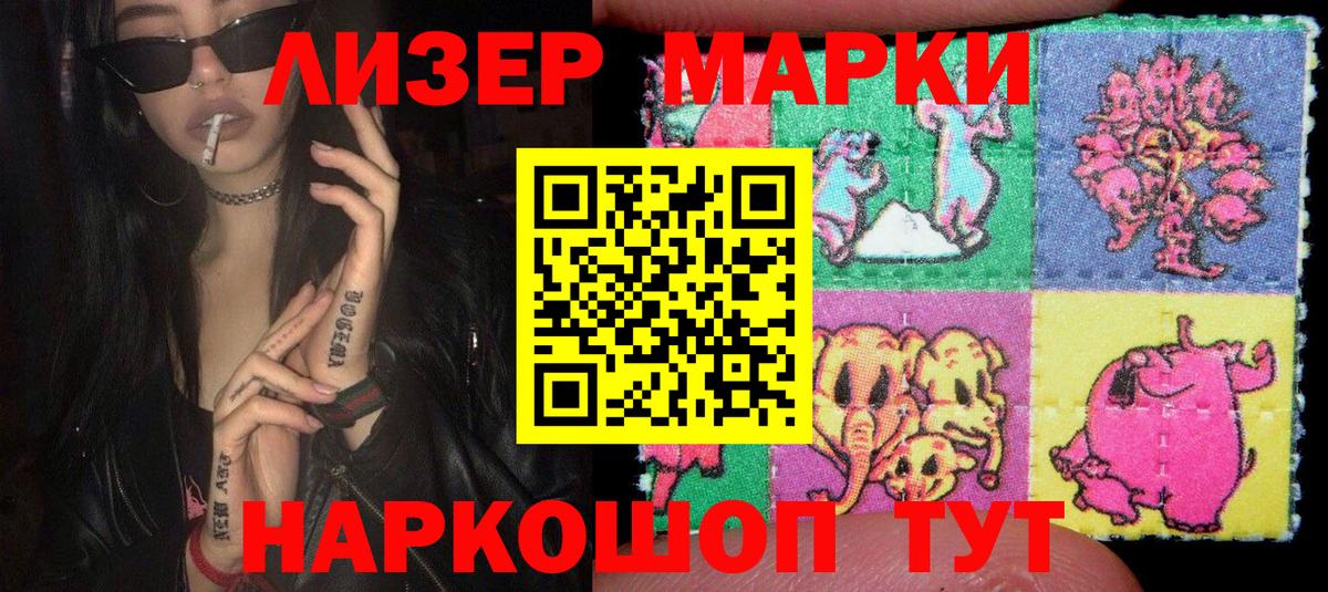 ГАШИШ  COCAIN  МЕФ кристаллы  Похвистнево  Бошки Шишки  Вход с VPN 