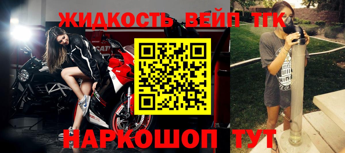 blacksprut рабочий сайт  купить   Похвистнево  ТГК гашишное масло  Вход с VPN  ТГК жижа 