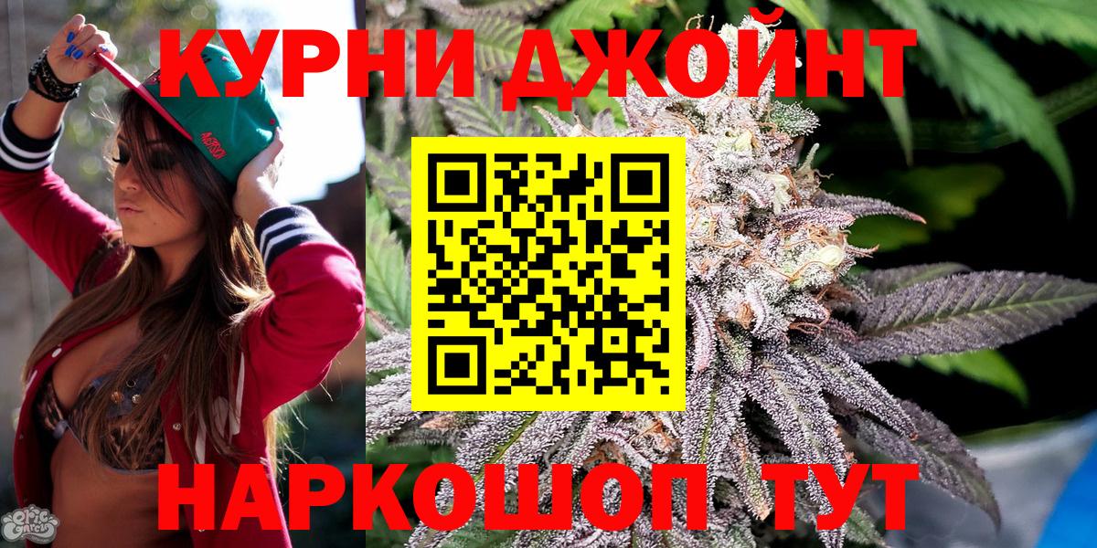 Похвистнево  Марихуана семена  Шишки марихуана VHQ  Конопля план  Вход с VPN 