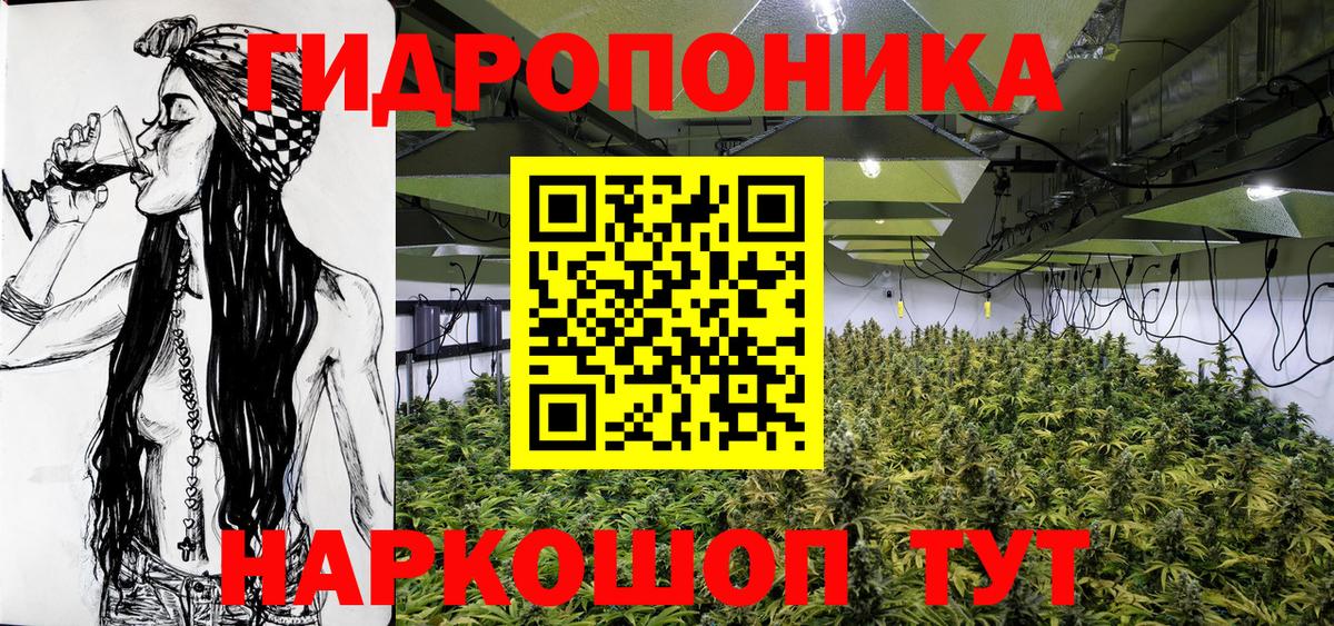 Канабис семена Похвистнево